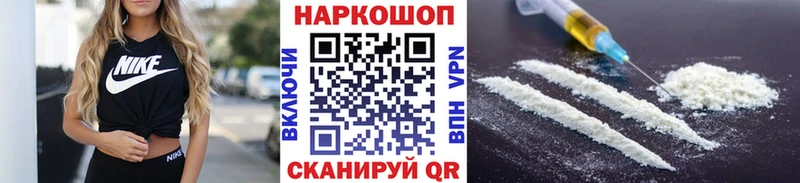 Наркошоп купить Канабис  МДМА  СК  Мефедрон  COCAIN  Омутнинск