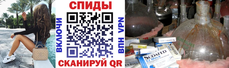 Amphetamine 97%  Купить где  Омутнинск 