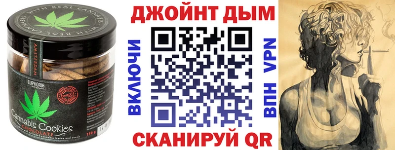 Купить закладки  Омутнинск  Еда ТГК конопля 