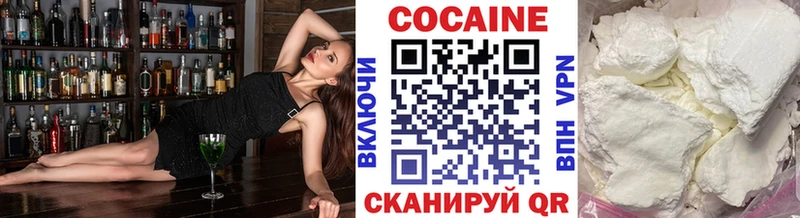 Купить закладки  Омутнинск  Кокаин FishScale 