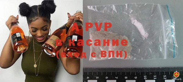 мефедрон VHQ Белокуриха