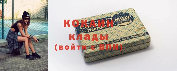 прущая мука Беломорск