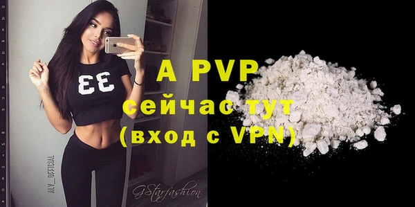 мефедрон VHQ Белокуриха