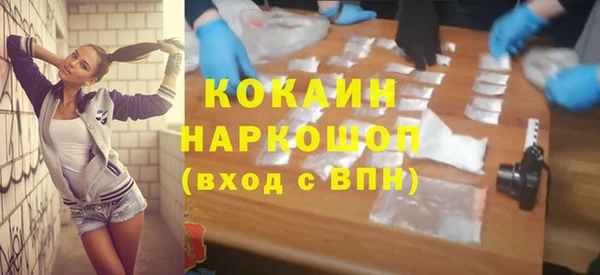 мефедрон VHQ Белокуриха