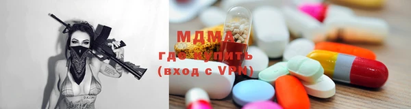 мефедрон VHQ Белокуриха