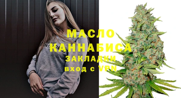 мефедрон VHQ Белокуриха