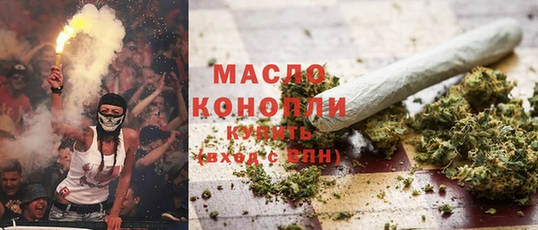 мефедрон VHQ Белокуриха