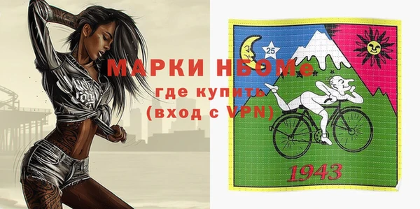 мефедрон VHQ Белокуриха