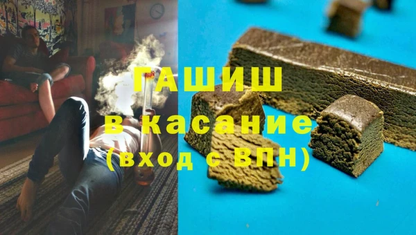мефедрон VHQ Белокуриха