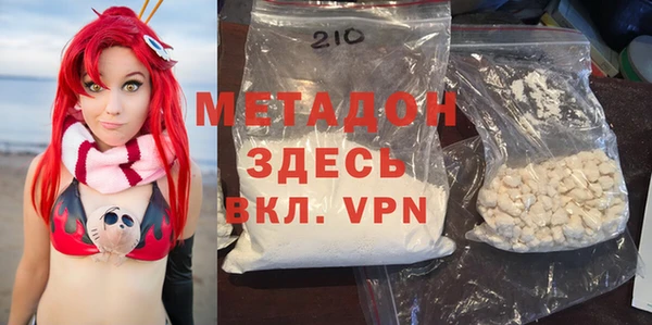мефедрон VHQ Белокуриха