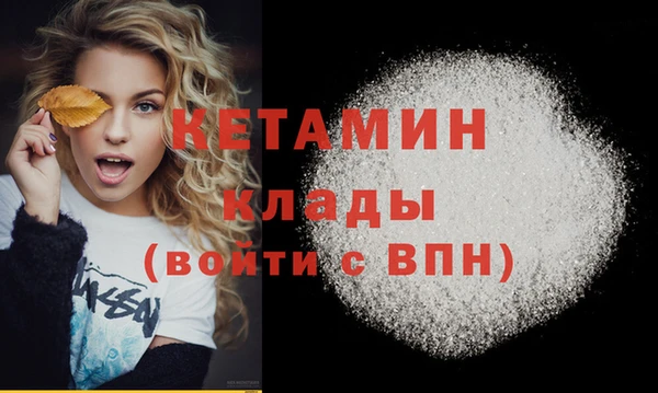 мефедрон VHQ Белокуриха