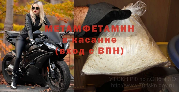 прущая мука Беломорск