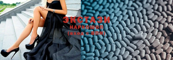 мефедрон VHQ Белокуриха