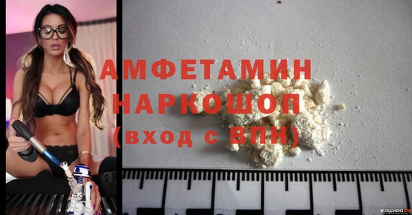 прущая мука Беломорск