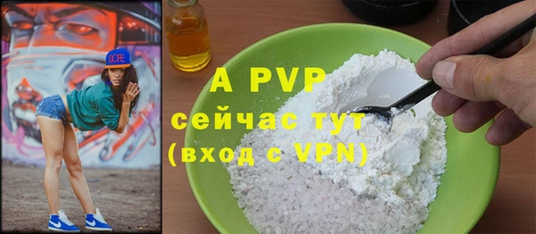 a pvp Белоозёрский