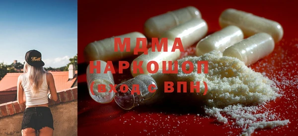 мефедрон VHQ Белокуриха