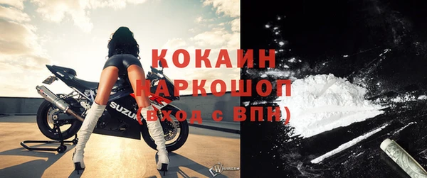 прущая мука Беломорск