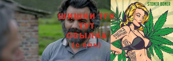 мефедрон VHQ Белокуриха