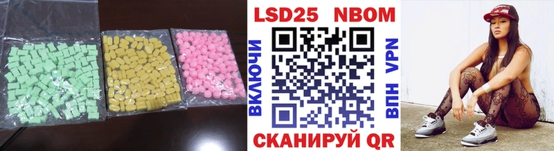 Купить закладки  Омутнинск  Лсд 25 экстази кислота 