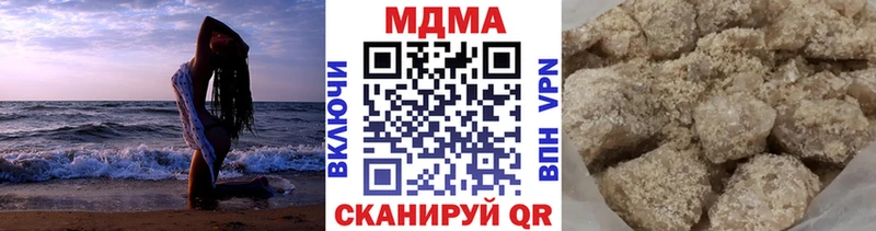 MDMA crystal  Купить  Омутнинск 