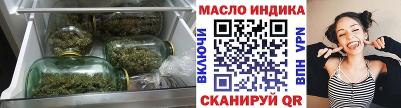 Дистиллят ТГК вейп с тгк  Купить  Омутнинск 